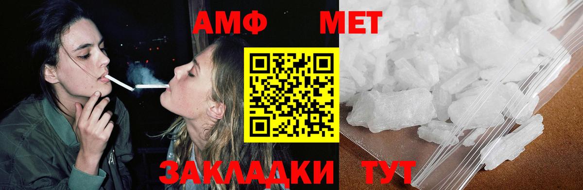 Amphetamine Розовый  kraken ТОР  АМФ  АМФ  Михайловка  Вход с VPN 