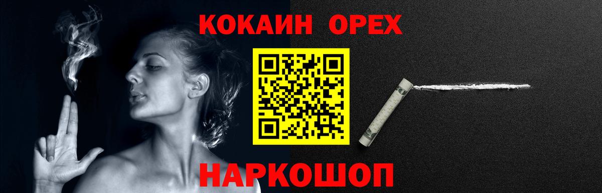 COCAIN Эквадор Михайловка