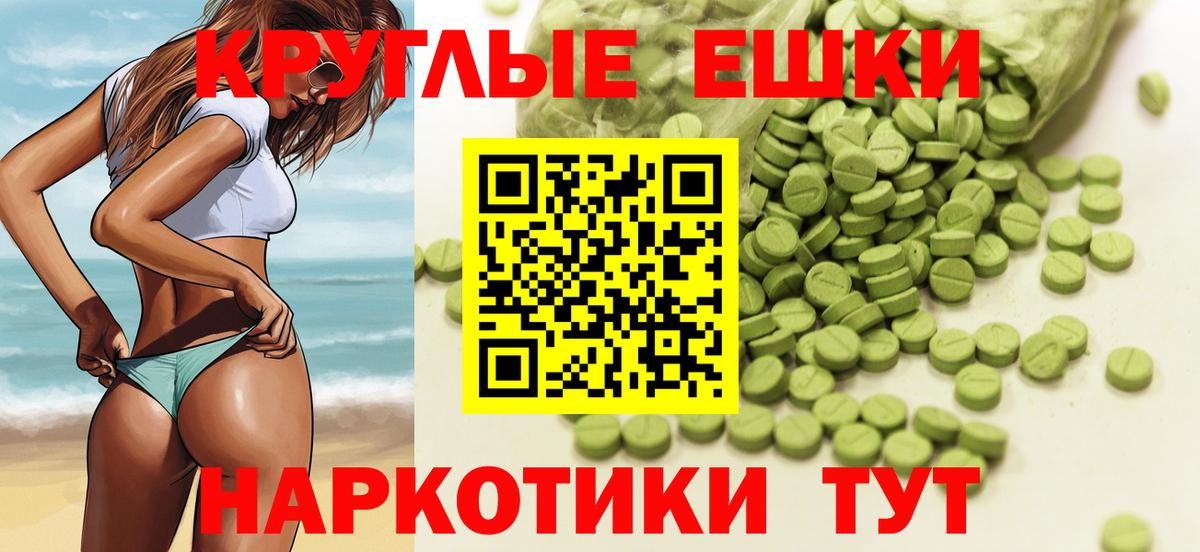 Экстази  ЭКСТАЗИ бентли  Вход с VPN  Михайловка 