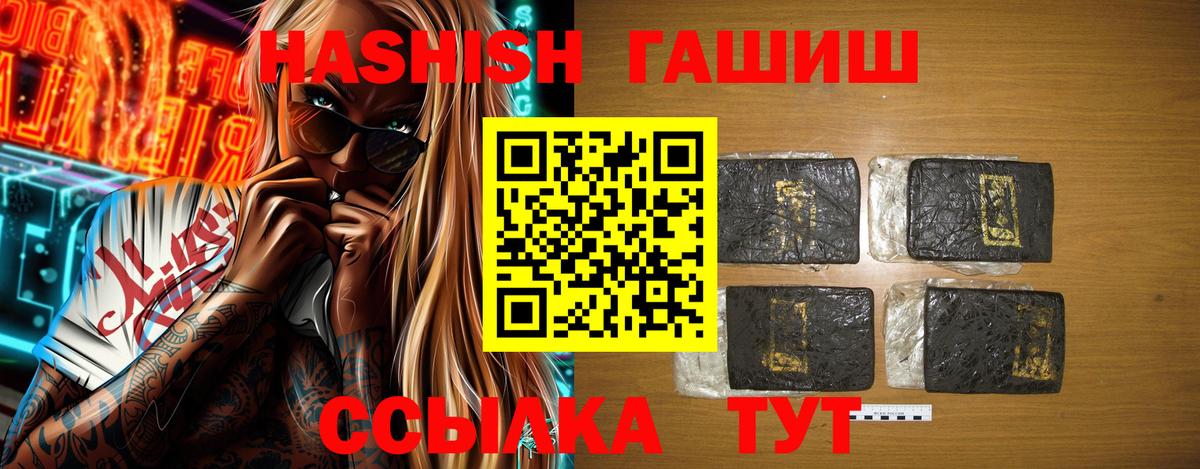Гашиш hashish Михайловка