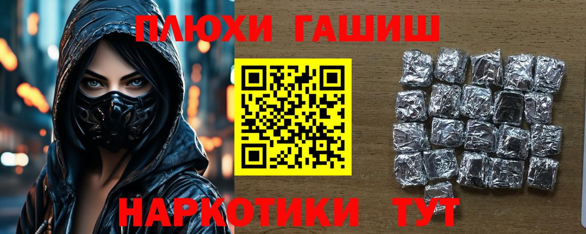 ГАШИШ ice o lator  Гашиш ice o lator  где найти   Михайловка  Вход с VPN 