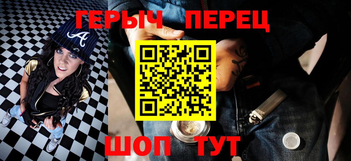 Героин  Вход с VPN  Михайловка  Героин афганец 