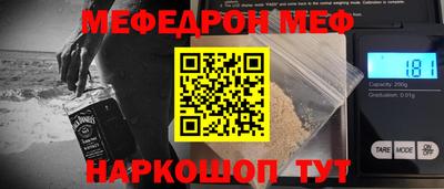 кокаин премиум Жуковский