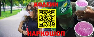 кокаин премиум Жуковский