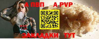 кокаин премиум Жуковский