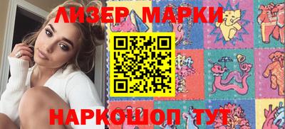 кокаин премиум Жуковский