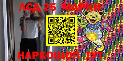 экстази Заводоуковск