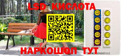 экстази Заводоуковск