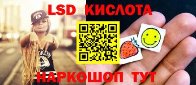 кокаин премиум Жуковский