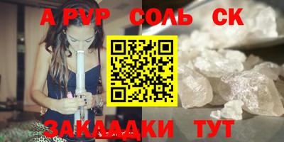 гашиш Заволжье