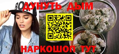 кокаин премиум Жуковский