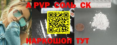 экстази Заводоуковск