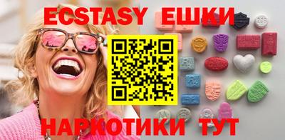 кокаин премиум Жуковский
