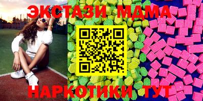 экстази Заводоуковск