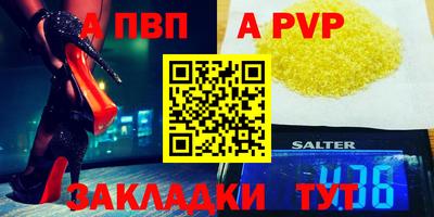гашиш Заволжье