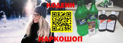кокаин премиум Жуковский