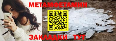 кокаин премиум Жуковский