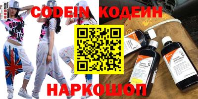 кокаин премиум Жуковский
