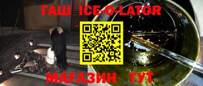 кокаин премиум Жуковский