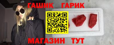 гашиш Заволжье