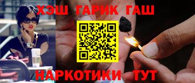 кокаин премиум Жуковский