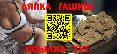 гашиш Заволжье