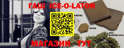 кокаин премиум Жуковский