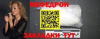 кокаин премиум Жуковский
