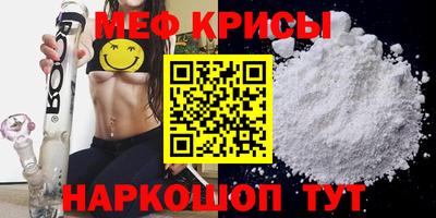 кокаин премиум Жуковский