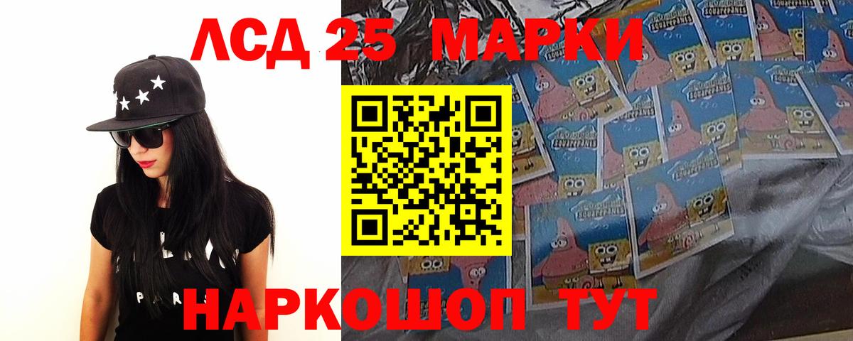 ЛСД экстази кислота Михайловка