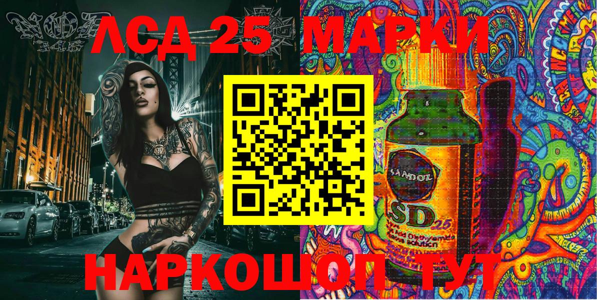 Михайловка  Марки N-bome 1500мкг  Марки N-bome 1500мкг  Вход с VPN 